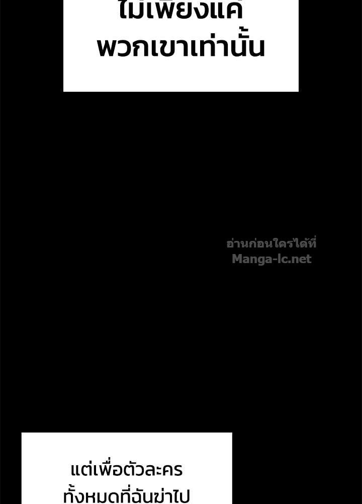 Doujin-Lc- อ่าน โดจิน มังฮวา เกาหลี ญี่ปุ่น จีน แปลไทย ผู้พิชิตเกมป้องกันฐาน ตอนที่ 1 2 3 4 5 6 7 8 9 10 11 12 13 14 ฟรี ไม่มีโฆษณา อ่าน โดจิน Manhwa เกาหลี ญี่ปุ่น จีน เรามีครบ คัดมาให้เน้นๆ โดจิน 18+ รับประกันความฟินโดย Doujin Lc