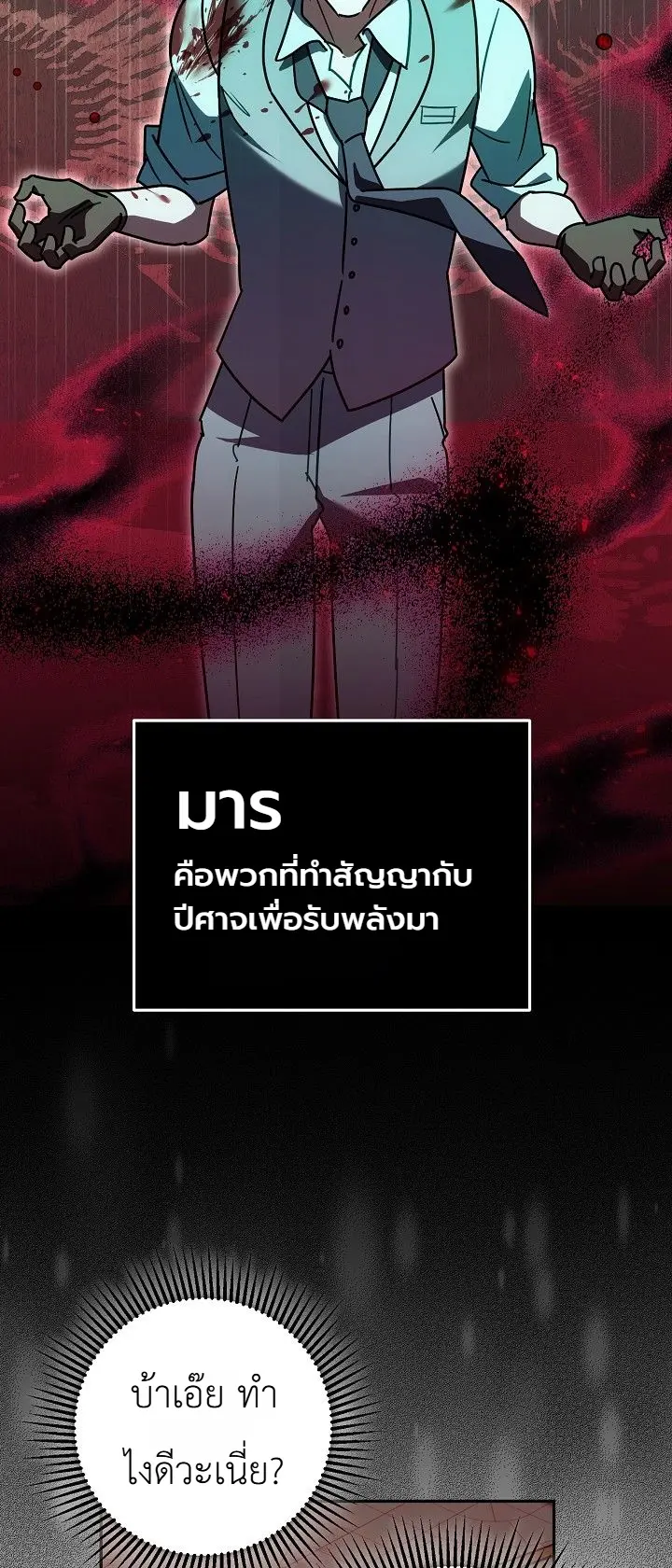 Manga-lc-com อ่านมังงะ อ่านการ์ตูน ออนไลน์ ฟรี The Genius Professor Wants An Easy Life ศาสตราจารย์อัจฉริยะผ ตอนที่ 1 2 3 4 5 6 7 8 9 10 11 12 13 14 ฟรี ไม่มีโฆษณา Manga-lc - อ่าน มังงะ อ่าน การ์ตูน ออนไลน์ อ่านมังงะ ฟรี