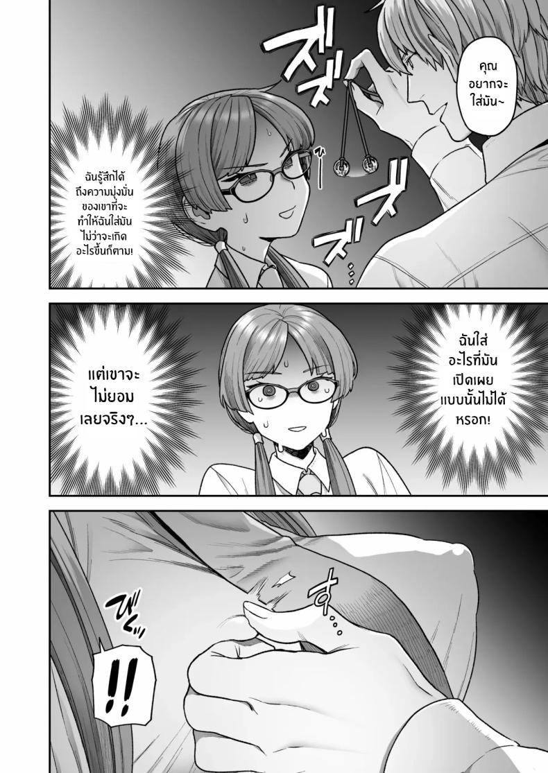 Doujin-Lc- อ่าน โดจิน มังฮวา เกาหลี ญี่ปุ่น จีน แปลไทย ติวเรียนเเต่ได้เสียว[Sayonara Hornet (Yoshiragi)] Iinchou to Mitsuda-kun no o Benkyou Kai Study Meetup Between Mitsuda-kun And The Class President ตอนที่ 1 2 3 4 5 6 7 8 9 10 11 12 13 14 ฟรี ไม่มีโฆษณา อ่าน โดจิน Manhwa เกาหลี ญี่ปุ่น จีน เรามีครบ คัดมาให้เน้นๆ โดจิน 18+ รับประกันความฟินโดย  Doujin Lc