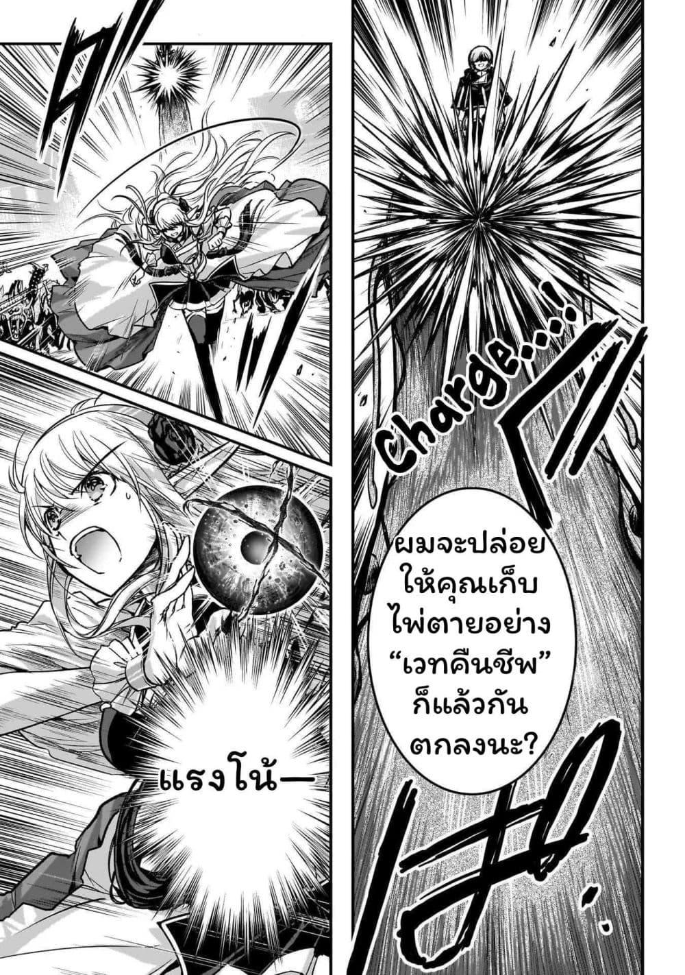 Manga-lc-com อ่านมังงะ อ่านการ์ตูน ออนไลน์ ฟรี Assassin de aru ore no Sutetasu ga Yuusha yori mo Akiraka ni Tsuyoi Nodaga ตอนที่ 1 2 3 4 5 6 7 8 9 10 11 12 13 14 ฟรี ไม่มีโฆษณา Manga-lc - อ่าน มังงะ อ่าน การ์ตูน ออนไลน์ อ่านมังงะ ฟรี