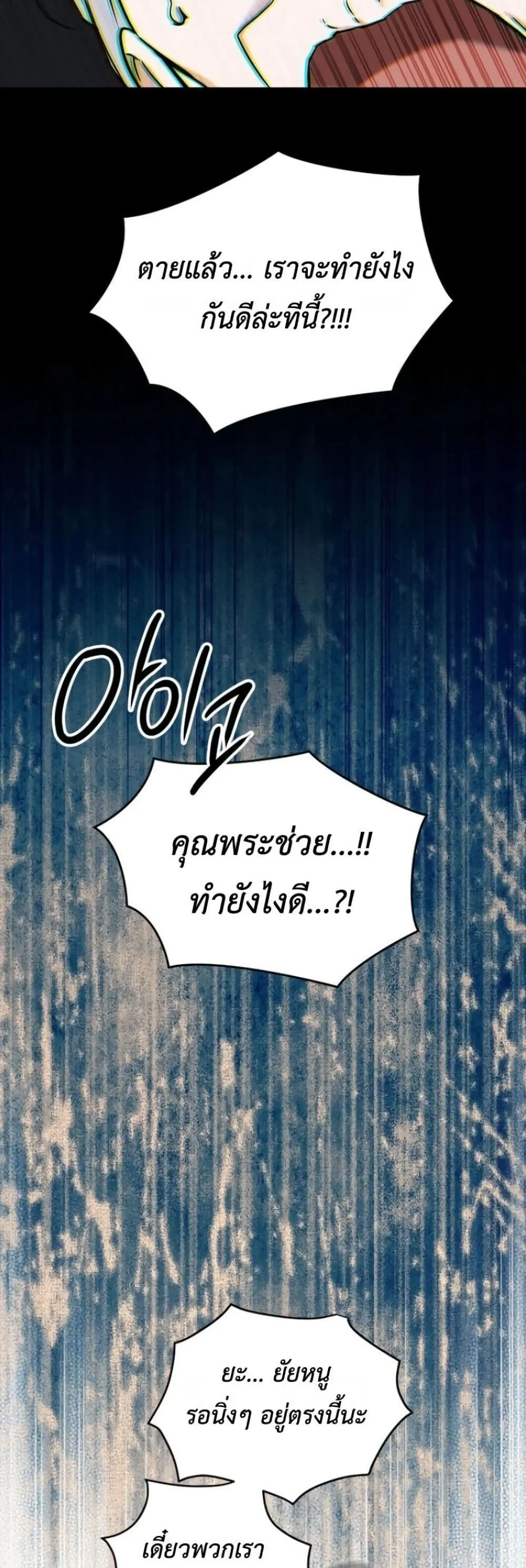 Manga-lc-com อ่านมังงะ อ่านการ์ตูน ออนไลน์ ฟรี Secretly Strong and Searching for My Daddy ตอนที่ 1 2 3 4 5 6 7 8 9 10 11 12 13 14 ฟรี ไม่มีโฆษณา Manga-lc - อ่าน มังงะ อ่าน การ์ตูน ออนไลน์ อ่านมังงะ ฟรี