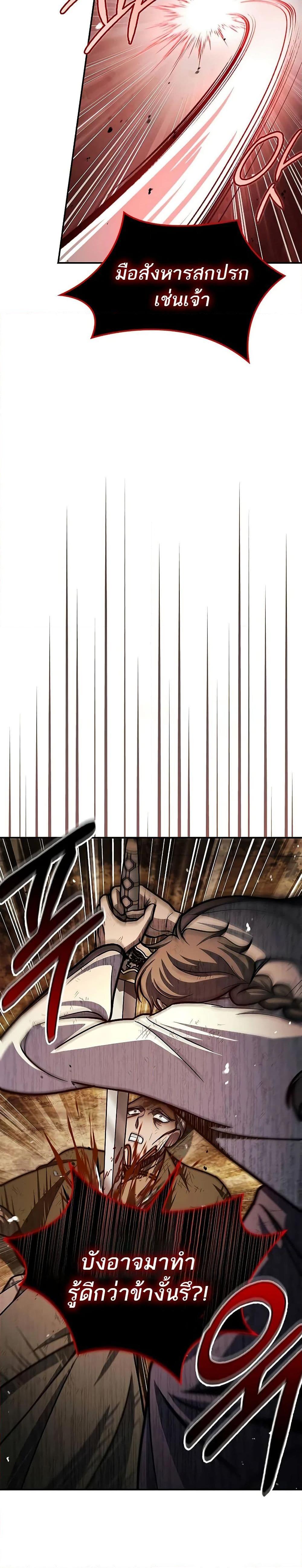 Manga-lc-com อ่านมังงะ อ่านการ์ตูน ออนไลน์ ฟรี Heavenly Grand Archive’s Young Master ตอนที่ 1 2 3 4 5 6 7 8 9 10 11 12 13 14 ฟรี ไม่มีโฆษณา Manga-lc - อ่าน มังงะ อ่าน การ์ตูน ออนไลน์ อ่านมังงะ ฟรี