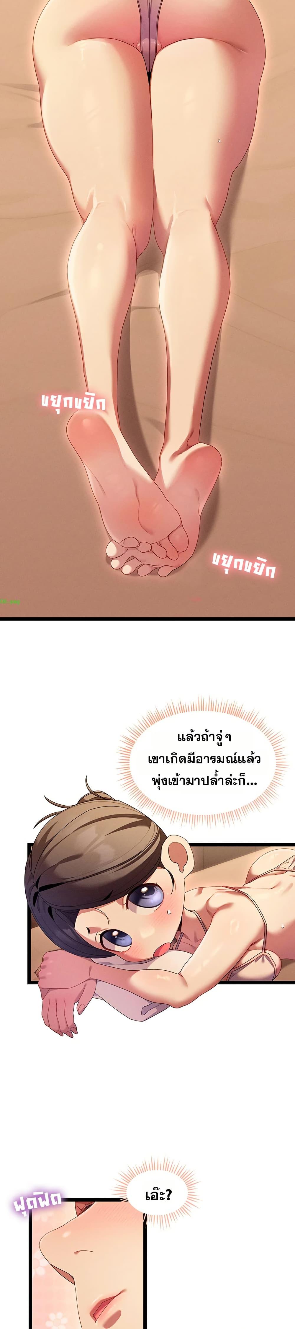 Doujin-Lc- อ่าน โดจิน มังฮวา เกาหลี ญี่ปุ่น จีน แปลไทย New City Massage ตอนที่ 1 2 3 4 5 6 7 8 9 10 11 12 13 14 ฟรี ไม่มีโฆษณา อ่าน โดจิน Manhwa เกาหลี ญี่ปุ่น จีน เรามีครบ คัดมาให้เน้นๆ โดจิน 18+ รับประกันความฟินโดย  Doujin Lc