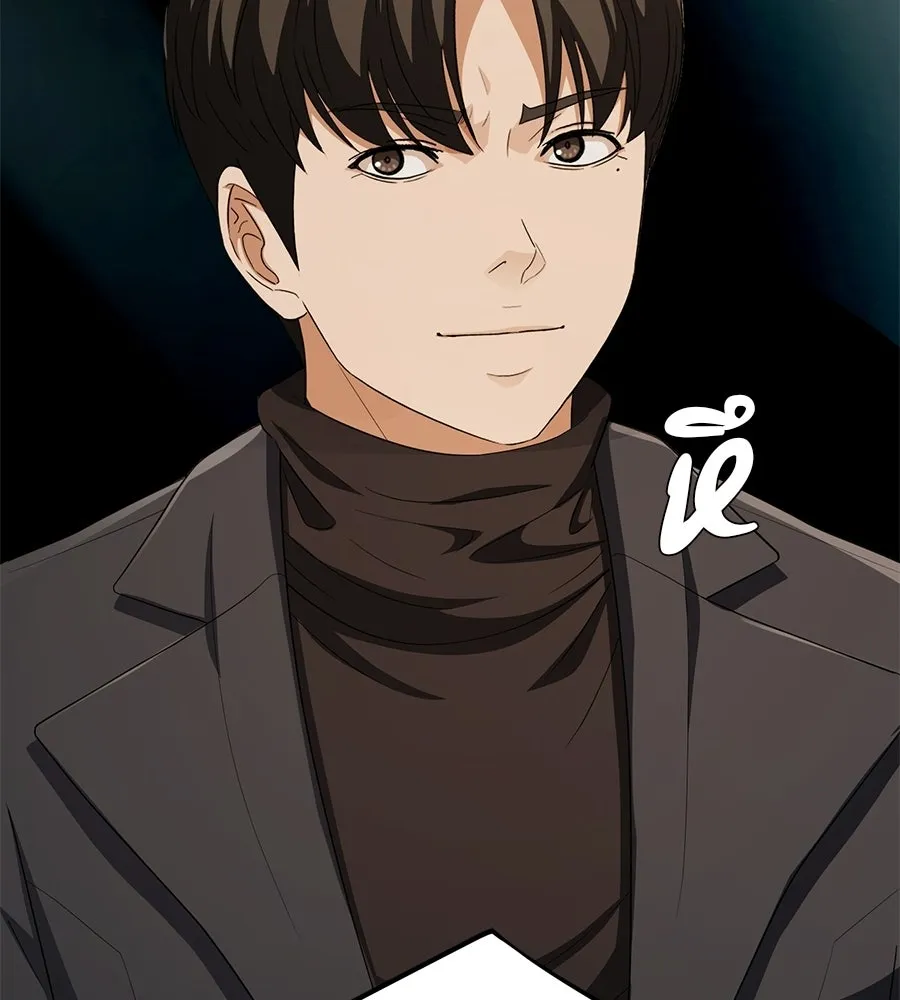 คอลเซ็นเตอร์เปลี่ยนชีวิต ตอนที่ 55 ปากพาซวย รูปที่ 214