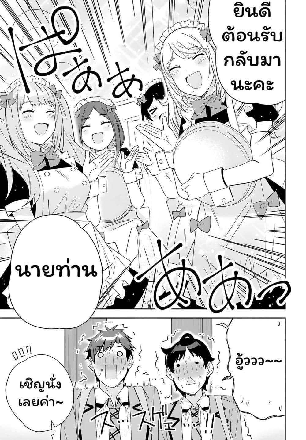 Manga-lc-com อ่านมังงะ อ่านการ์ตูน ออนไลน์ ฟรี Classmate no Moto Idol ga, Tonikaku Kyodou Fushin Nan desu ตอนที่ 1 2 3 4 5 6 7 8 9 10 11 12 13 14 ฟรี ไม่มีโฆษณา Manga-lc - อ่าน มังงะ อ่าน การ์ตูน ออนไลน์ อ่านมังงะ ฟรี