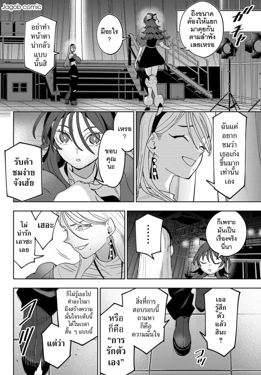 Manga-lc-com อ่านมังงะ อ่านการ์ตูน ออนไลน์ ฟรี Idolatry ตอนที่ 1 2 3 4 5 6 7 8 9 10 11 12 13 14 ฟรี ไม่มีโฆษณา Manga-lc - อ่าน มังงะ อ่าน การ์ตูน ออนไลน์ อ่านมังงะ ฟรี