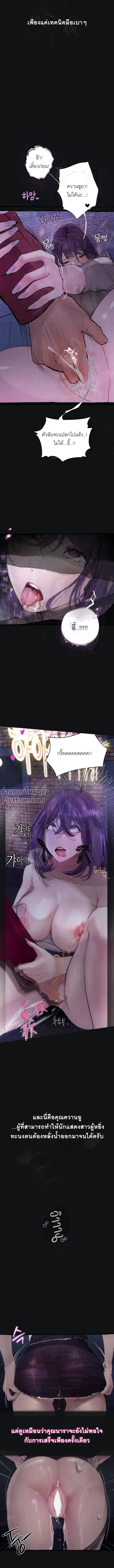 Doujin-Lc- อ่าน โดจิน มังฮวา เกาหลี ญี่ปุ่น จีน แปลไทย Observation Diary ตอนที่ 1 2 3 4 5 6 7 8 9 10 11 12 13 14 ฟรี ไม่มีโฆษณา อ่าน โดจิน Manhwa เกาหลี ญี่ปุ่น จีน เรามีครบ คัดมาให้เน้นๆ โดจิน 18+ รับประกันความฟินโดย  Doujin Lc
