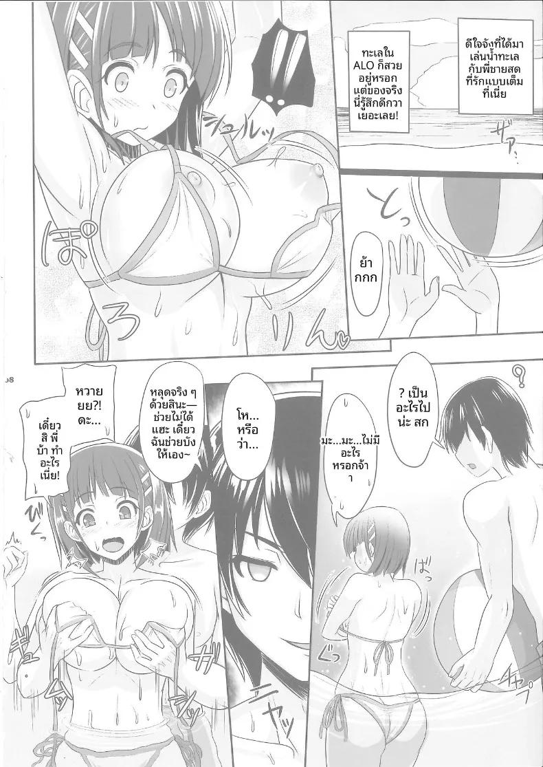 Doujin-Lc- อ่าน โดจิน มังฮวา เกาหลี ญี่ปุ่น จีน แปลไทย สายสัมพันธ์รักของพี่สาวน้องสาว (Kawase Seiki) (Sword Art Online) ตอนที่ 1 2 3 4 5 6 7 8 9 10 11 12 13 14 ฟรี ไม่มีโฆษณา อ่าน โดจิน Manhwa เกาหลี ญี่ปุ่น จีน เรามีครบ คัดมาให้เน้นๆ โดจิน 18+ รับประกันความฟินโดย  Doujin Lc