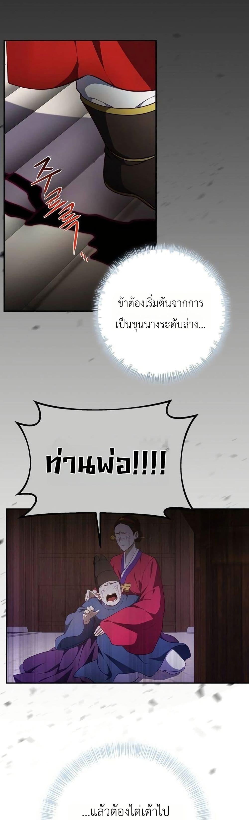 Manga-lc-com อ่านมังงะ อ่านการ์ตูน ออนไลน์ ฟรี The Corrupt Official Hides The Status Window ตอนที่ 1 2 3 4 5 6 7 8 9 10 11 12 13 14 ฟรี ไม่มีโฆษณา Manga-lc - อ่าน มังงะ อ่าน การ์ตูน ออนไลน์ อ่านมังงะ ฟรี