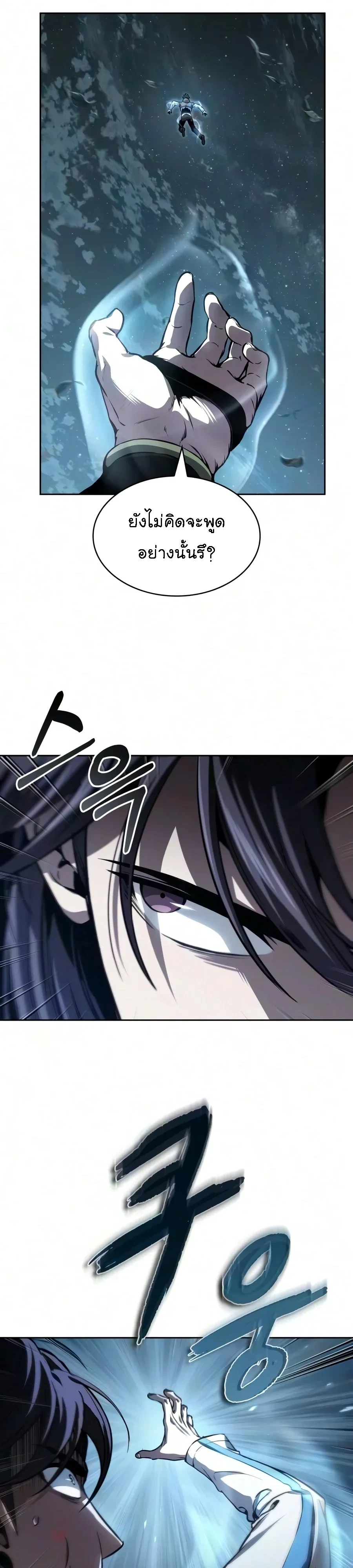 Manga-lc-com อ่านมังงะ อ่านการ์ตูน ออนไลน์ ฟรี Nano Machine นาโนมาชิน ตอนที่ 1 2 3 4 5 6 7 8 9 10 11 12 13 14 ฟรี ไม่มีโฆษณา Manga-lc - อ่าน มังงะ อ่าน การ์ตูน ออนไลน์ อ่านมังงะ ฟรี
