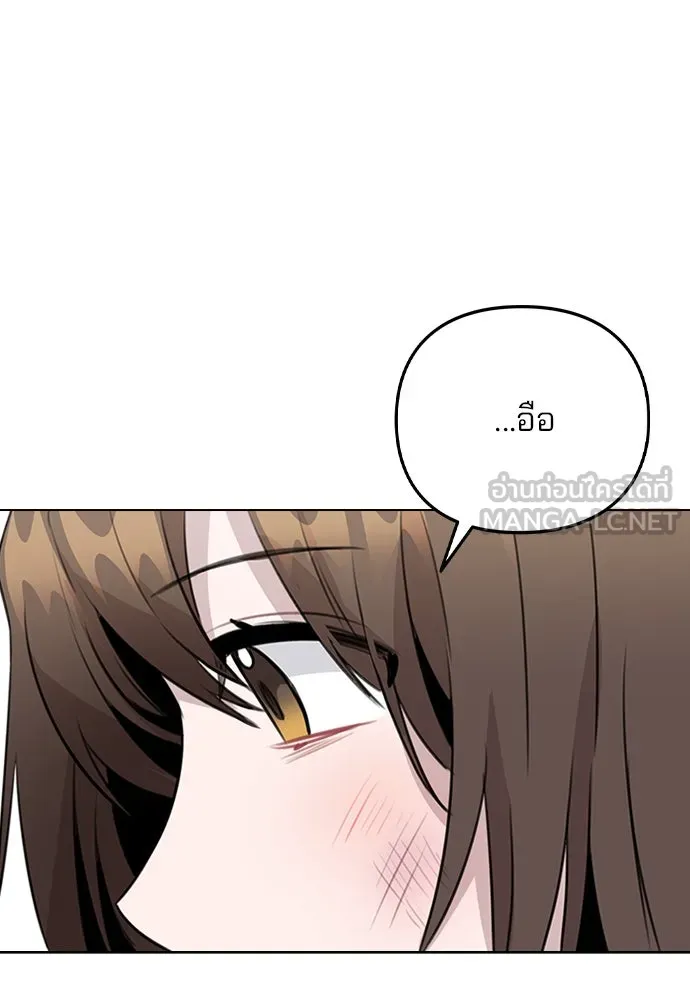 รักผิดแผน ตอนที่ 65 รูปที่ 75