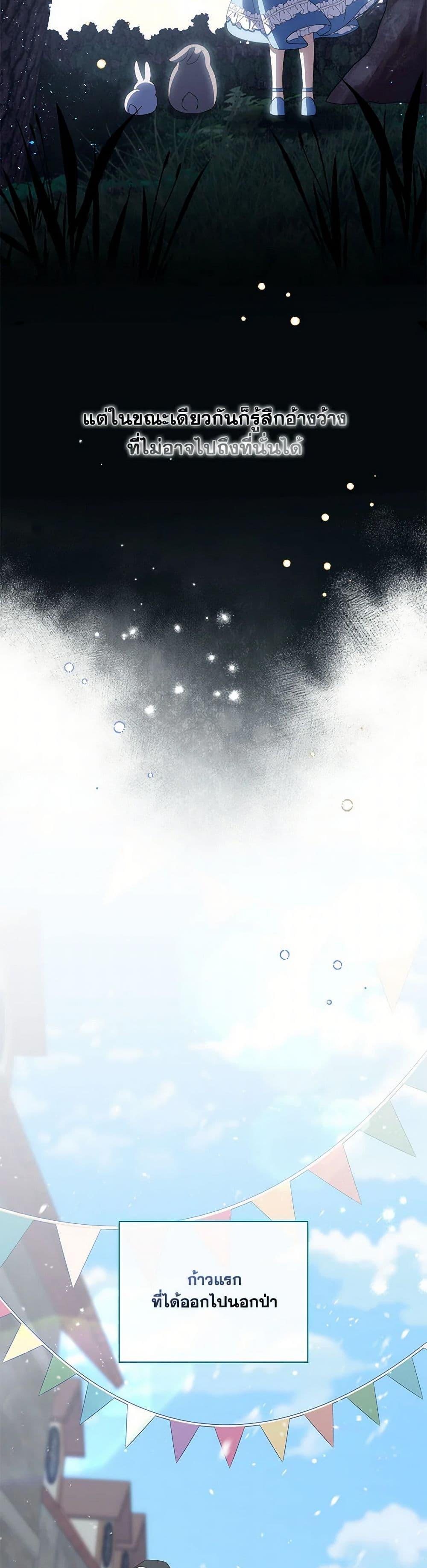 Manga-lc-com อ่านมังงะ อ่านการ์ตูน ออนไลน์ ฟรี I Listened to My Husband and Brought In a Lover ตอนที่ 1 2 3 4 5 6 7 8 9 10 11 12 13 14 ฟรี ไม่มีโฆษณา Manga-lc - อ่าน มังงะ อ่าน การ์ตูน ออนไลน์ อ่านมังงะ ฟรี