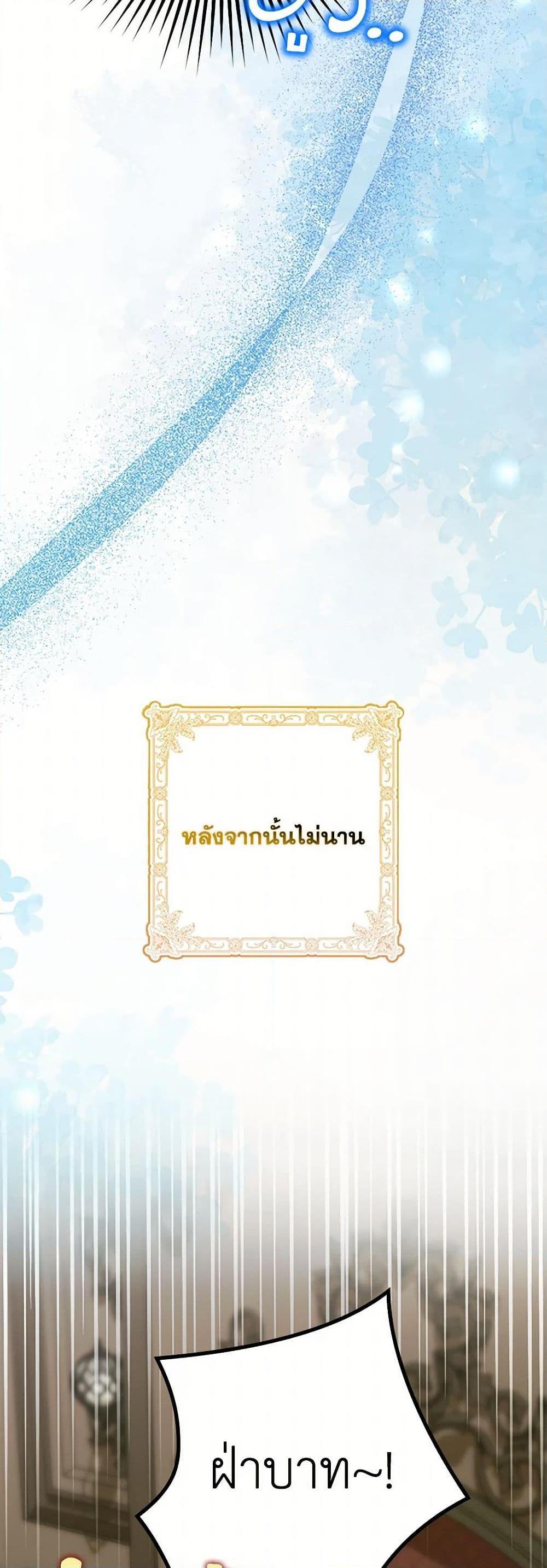 Manga-lc-com อ่านมังงะ อ่านการ์ตูน ออนไลน์ ฟรี The Gangster Baby of the Duke’s Family ตอนที่ 1 2 3 4 5 6 7 8 9 10 11 12 13 14 ฟรี ไม่มีโฆษณา Manga-lc - อ่าน มังงะ อ่าน การ์ตูน ออนไลน์ อ่านมังงะ ฟรี