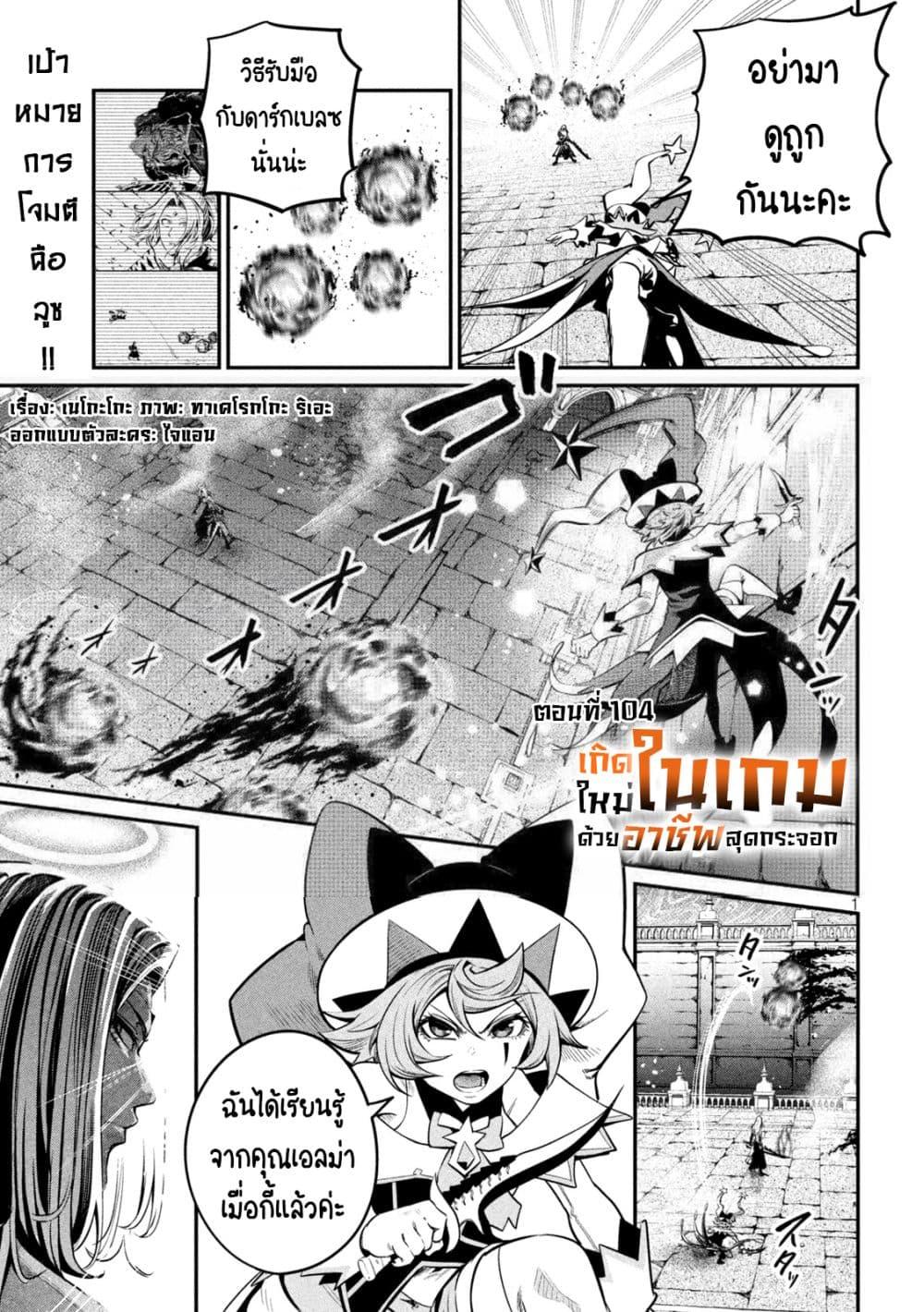 Manga-lc-com อ่านมังงะ อ่านการ์ตูน ออนไลน์ ฟรี Tsuihou Sareta Tenshou Juu Kishi wa game Chishiki de Musou Suru ตอนที่ 1 2 3 4 5 6 7 8 9 10 11 12 13 14 ฟรี ไม่มีโฆษณา Manga-lc - อ่าน มังงะ อ่าน การ์ตูน ออนไลน์ อ่านมังงะ ฟรี