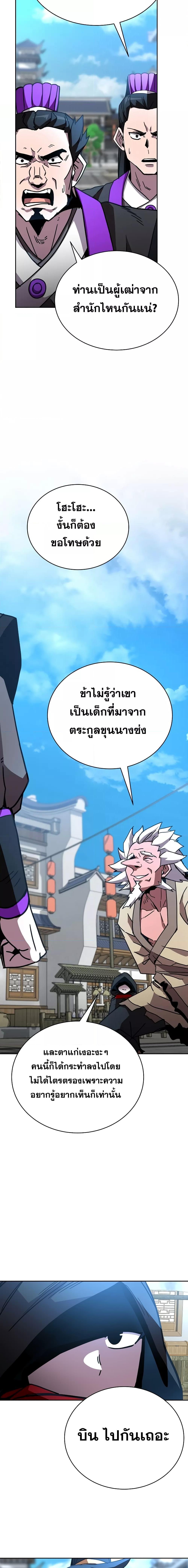 Manga-lc-com อ่านมังงะ อ่านการ์ตูน ออนไลน์ ฟรี MartialStreame ตอนที่ 1 2 3 4 5 6 7 8 9 10 11 12 13 14 ฟรี ไม่มีโฆษณา Manga-lc - อ่าน มังงะ อ่าน การ์ตูน ออนไลน์ อ่านมังงะ ฟรี