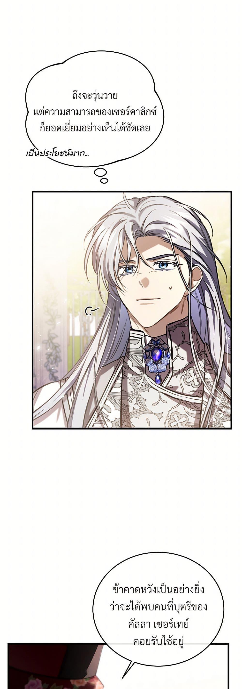 Manga-lc-com อ่านมังงะ อ่านการ์ตูน ออนไลน์ ฟรี The Night Without Shadows ตอนที่ 1 2 3 4 5 6 7 8 9 10 11 12 13 14 ฟรี ไม่มีโฆษณา Manga-lc - อ่าน มังงะ อ่าน การ์ตูน ออนไลน์ อ่านมังงะ ฟรี