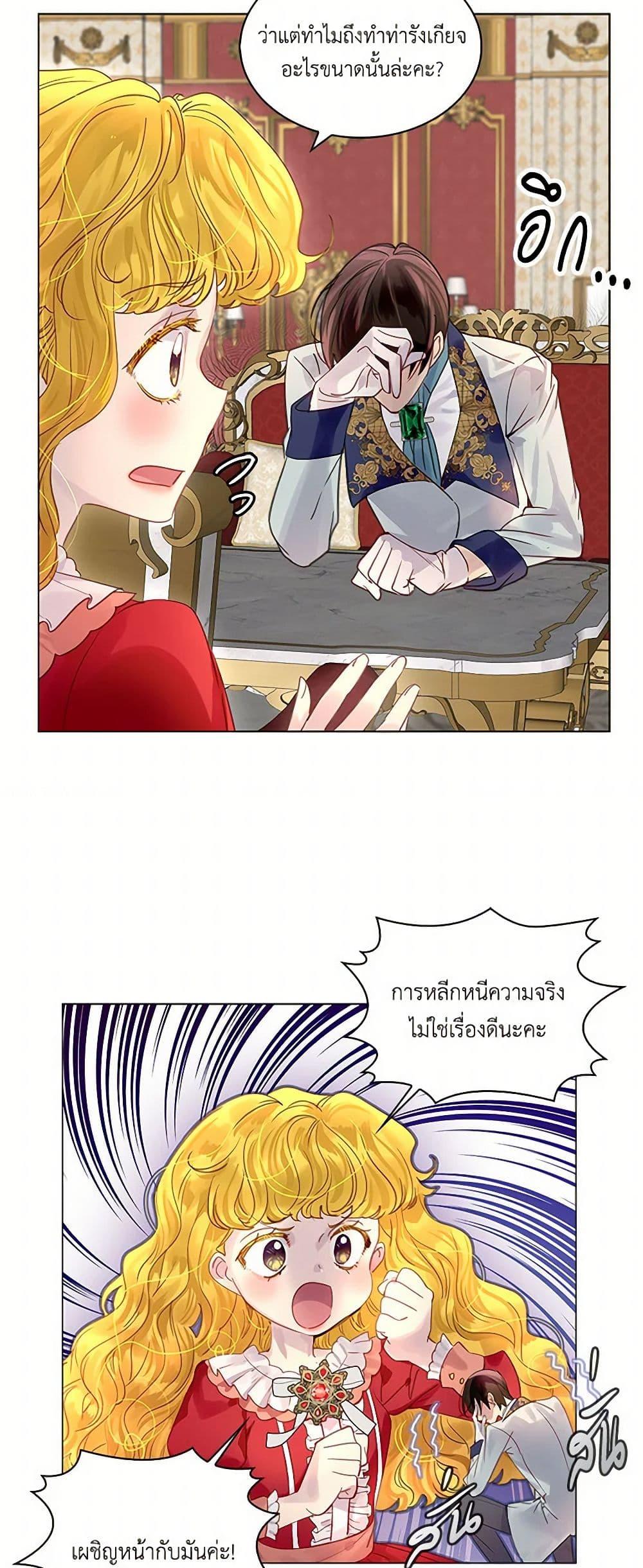 Manga-lc-com อ่านมังงะ อ่านการ์ตูน ออนไลน์ ฟรี Miss Not-So Sidekick ตอนที่ 1 2 3 4 5 6 7 8 9 10 11 12 13 14 ฟรี ไม่มีโฆษณา Manga-lc - อ่าน มังงะ อ่าน การ์ตูน ออนไลน์ อ่านมังงะ ฟรี