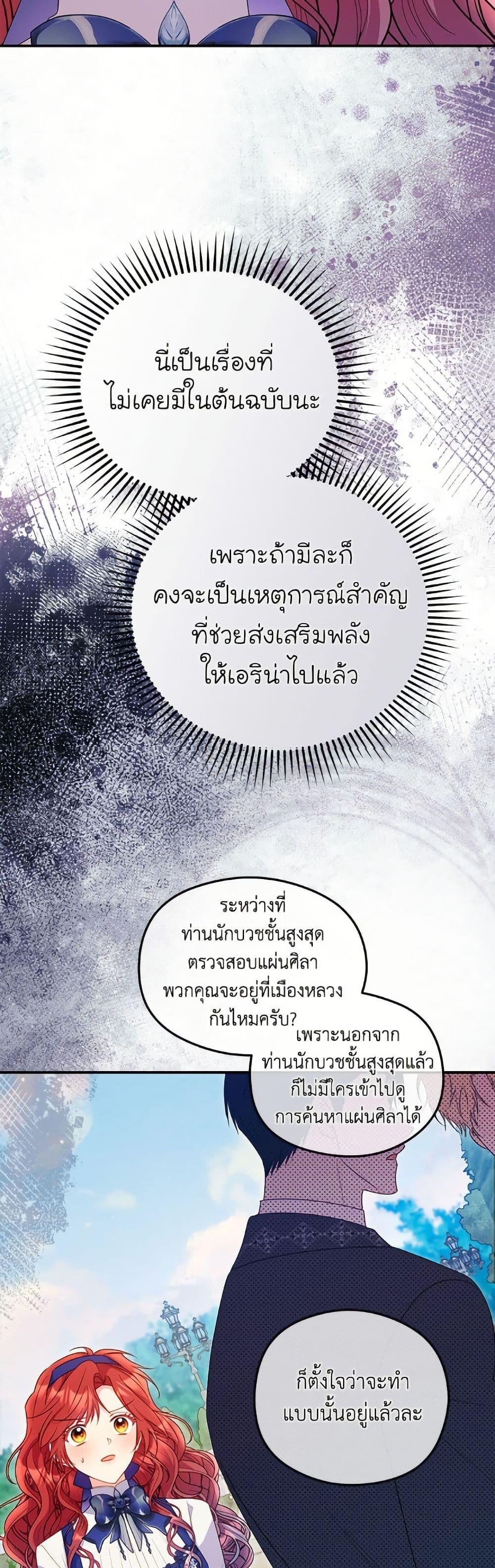 Manga-lc-com อ่านมังงะ อ่านการ์ตูน ออนไลน์ ฟรี The Villainess Captured the Grand Duke ตอนที่ 1 2 3 4 5 6 7 8 9 10 11 12 13 14 ฟรี ไม่มีโฆษณา Manga-lc - อ่าน มังงะ อ่าน การ์ตูน ออนไลน์ อ่านมังงะ ฟรี