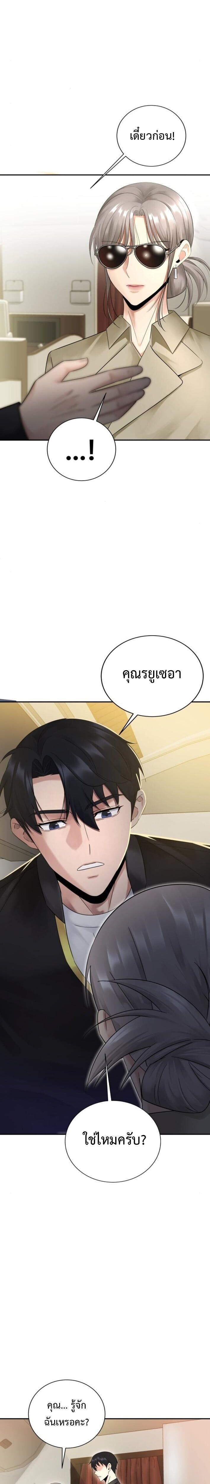 Manga-lc-com อ่านมังงะ อ่านการ์ตูน ออนไลน์ ฟรี The Reincarnated Cop Who Strikes With Wealth ตอนที่ 1 2 3 4 5 6 7 8 9 10 11 12 13 14 ฟรี ไม่มีโฆษณา Manga-lc - อ่าน มังงะ อ่าน การ์ตูน ออนไลน์ อ่านมังงะ ฟรี