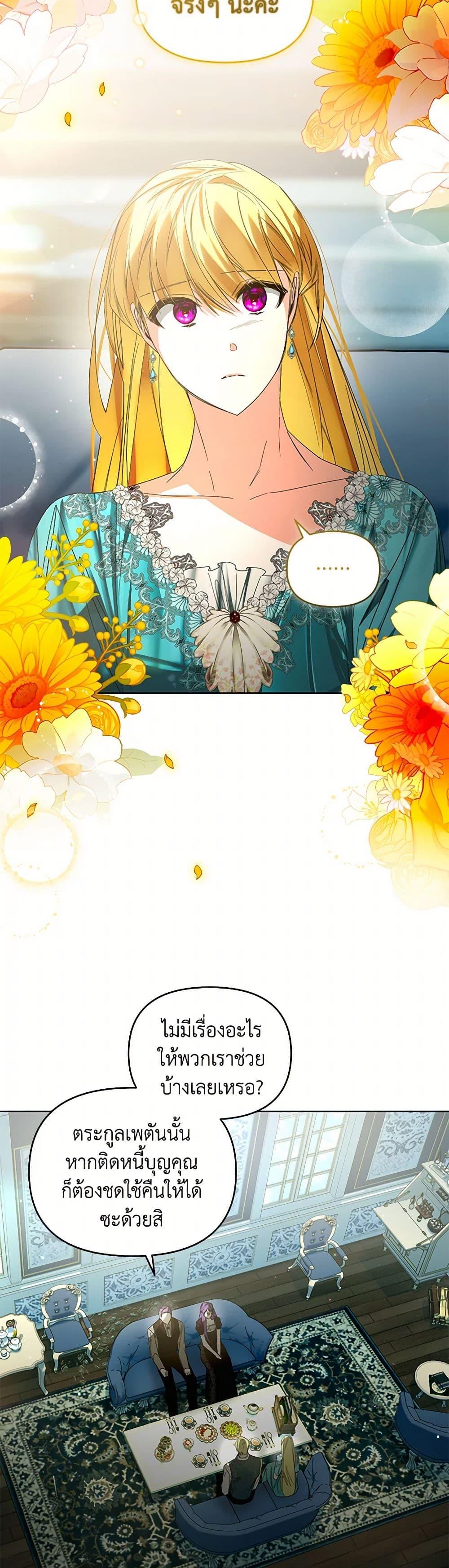 Manga-lc-com อ่านมังงะ อ่านการ์ตูน ออนไลน์ ฟรี Falling Into the Arms of a Mad Villain ตอนที่ 1 2 3 4 5 6 7 8 9 10 11 12 13 14 ฟรี ไม่มีโฆษณา Manga-lc - อ่าน มังงะ อ่าน การ์ตูน ออนไลน์ อ่านมังงะ ฟรี