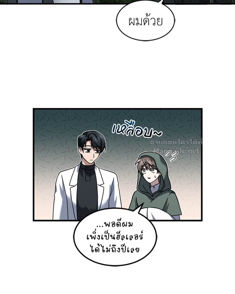 Doujin-Lc- อ่าน โดจิน มังฮวา เกาหลี ญี่ปุ่น จีน แปลไทย ฮีลเลอร์กำมะลอ ตอนที่ 1 2 3 4 5 6 7 8 9 10 11 12 13 14 ฟรี ไม่มีโฆษณา อ่าน โดจิน Manhwa เกาหลี ญี่ปุ่น จีน เรามีครบ คัดมาให้เน้นๆ โดจิน 18+ รับประกันความฟินโดย Doujin Lc
