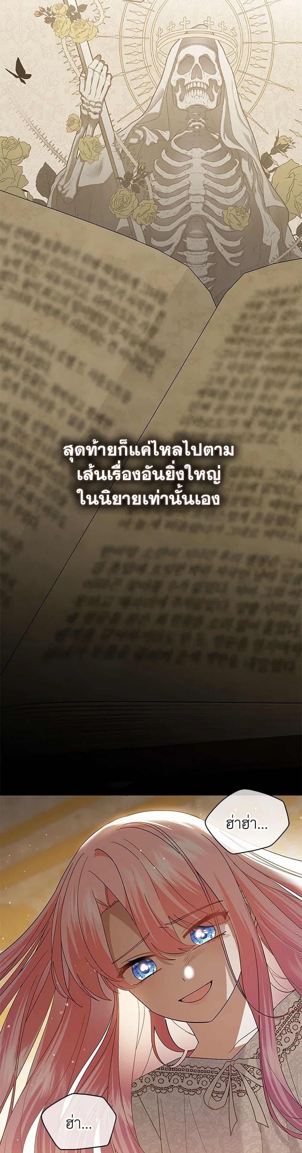 Manga-lc-com อ่านมังงะ อ่านการ์ตูน ออนไลน์ ฟรี The Little Princess Waits for the Breakup ตอนที่ 1 2 3 4 5 6 7 8 9 10 11 12 13 14 ฟรี ไม่มีโฆษณา Manga-lc - อ่าน มังงะ อ่าน การ์ตูน ออนไลน์ อ่านมังงะ ฟรี