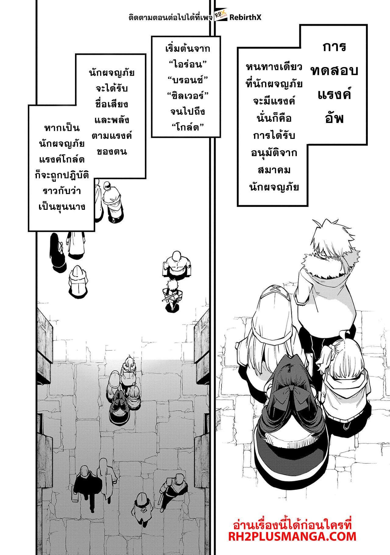 Manga-lc-com อ่านมังงะ อ่านการ์ตูน ออนไลน์ ฟรี Tensei ni Hakobi Jin no Isekai Kouryakuhou เกิดใหม่เป็นคนแบกกระเป๋า ตอนที่ 1 2 3 4 5 6 7 8 9 10 11 12 13 14 ฟรี ไม่มีโฆษณา Manga-lc - อ่าน มังงะ อ่าน การ์ตูน ออนไลน์ อ่านมังงะ ฟรี