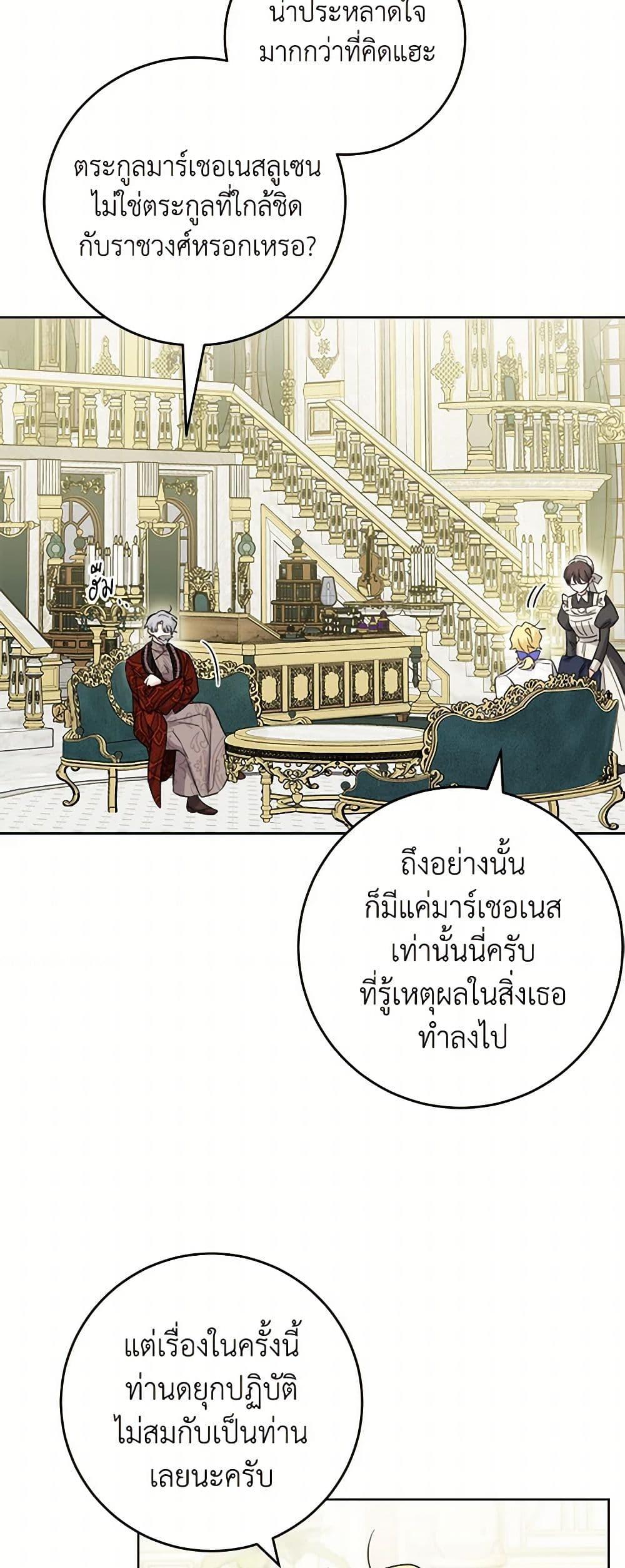 Manga-lc-com อ่านมังงะ อ่านการ์ตูน ออนไลน์ ฟรี The Male Lead is in Charge of the Successor ตอนที่ 1 2 3 4 5 6 7 8 9 10 11 12 13 14 ฟรี ไม่มีโฆษณา Manga-lc - อ่าน มังงะ อ่าน การ์ตูน ออนไลน์ อ่านมังงะ ฟรี