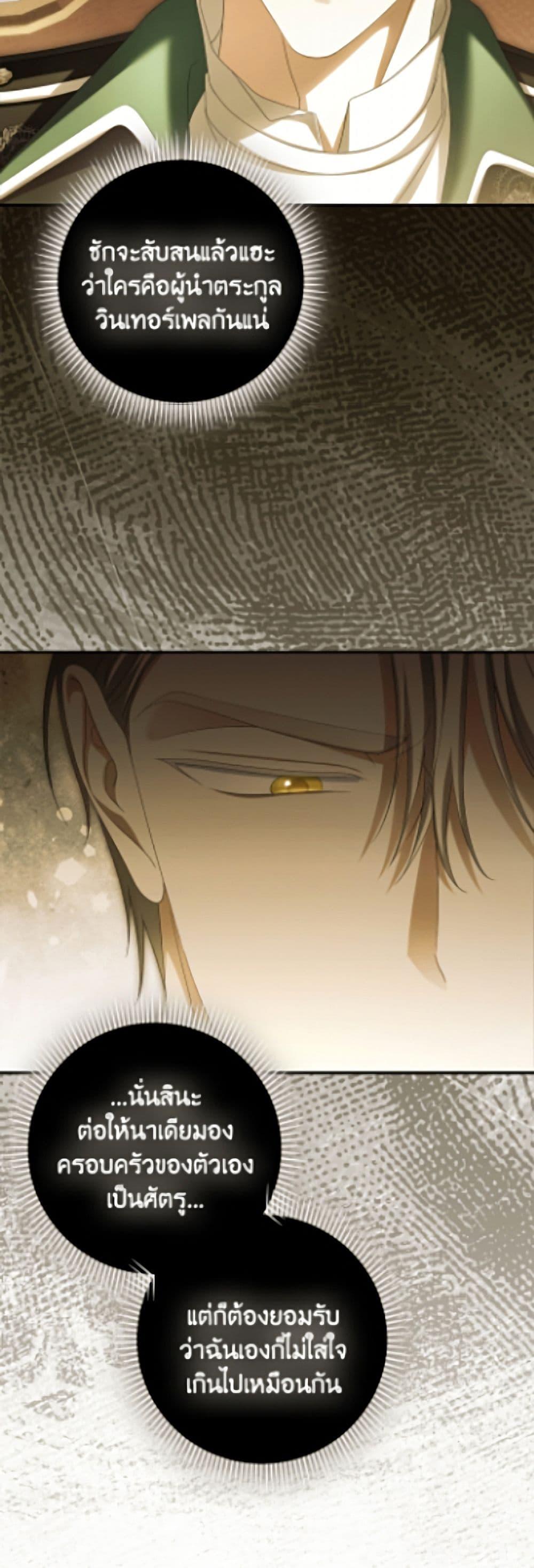 Manga-lc-com อ่านมังงะ อ่านการ์ตูน ออนไลน์ ฟรี Why Are You Obsessed With Your Fake Wife ตอนที่ 1 2 3 4 5 6 7 8 9 10 11 12 13 14 ฟรี ไม่มีโฆษณา Manga-lc - อ่าน มังงะ อ่าน การ์ตูน ออนไลน์ อ่านมังงะ ฟรี