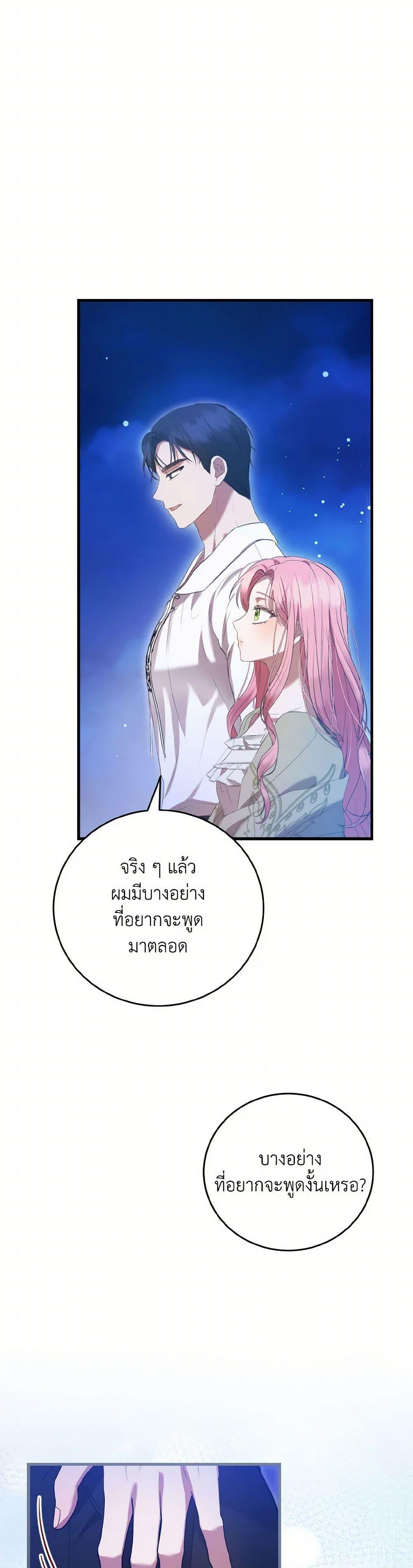 Manga-lc-com อ่านมังงะ อ่านการ์ตูน ออนไลน์ ฟรี I Saw the Future With the Killer Grand Duke ตอนที่ 1 2 3 4 5 6 7 8 9 10 11 12 13 14 ฟรี ไม่มีโฆษณา Manga-lc - อ่าน มังงะ อ่าน การ์ตูน ออนไลน์ อ่านมังงะ ฟรี