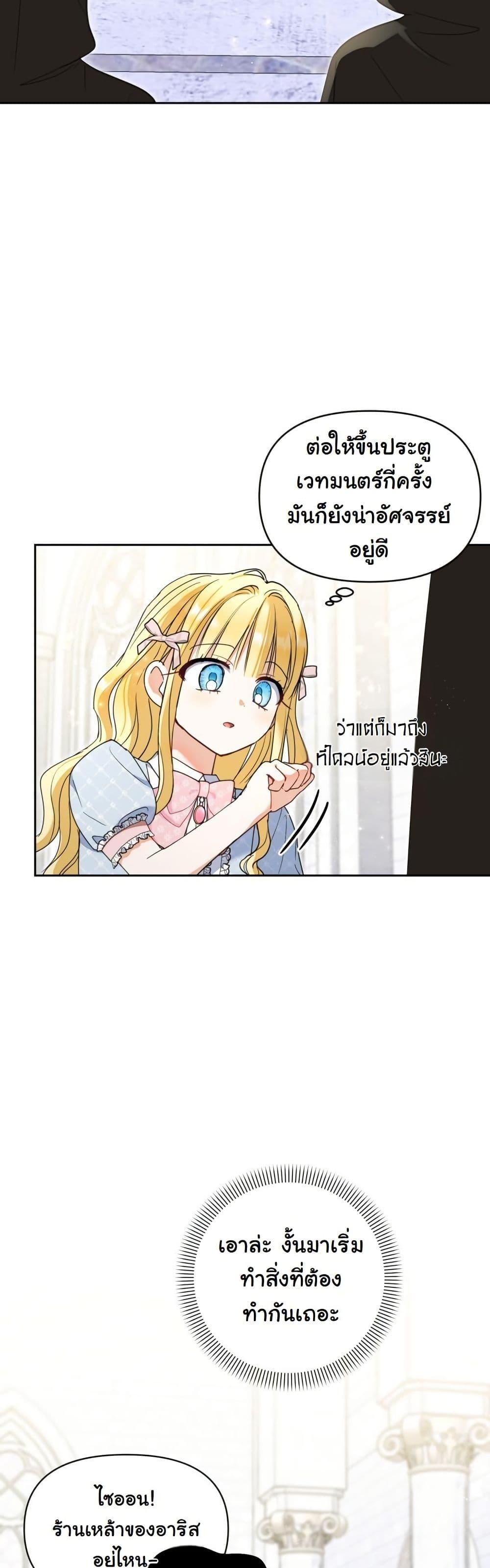 Manga-lc-com อ่านมังงะ อ่านการ์ตูน ออนไลน์ ฟรี The Sister Who Once Hated Me Now Loves Me ตอนที่ 1 2 3 4 5 6 7 8 9 10 11 12 13 14 ฟรี ไม่มีโฆษณา Manga-lc - อ่าน มังงะ อ่าน การ์ตูน ออนไลน์ อ่านมังงะ ฟรี