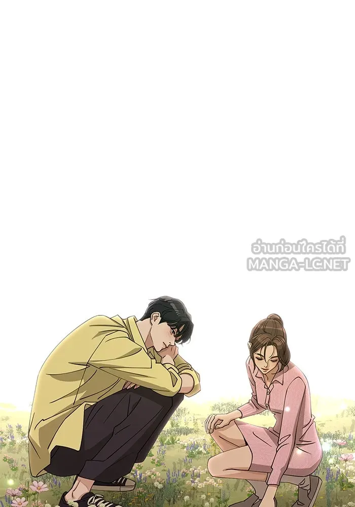 ความรักของอิซอบ ตอนที่ 14 รูปที่ 81