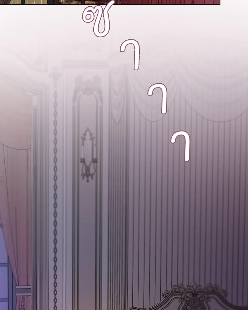 เซเรน่า ตอนที่ 126 รูปที่ 37