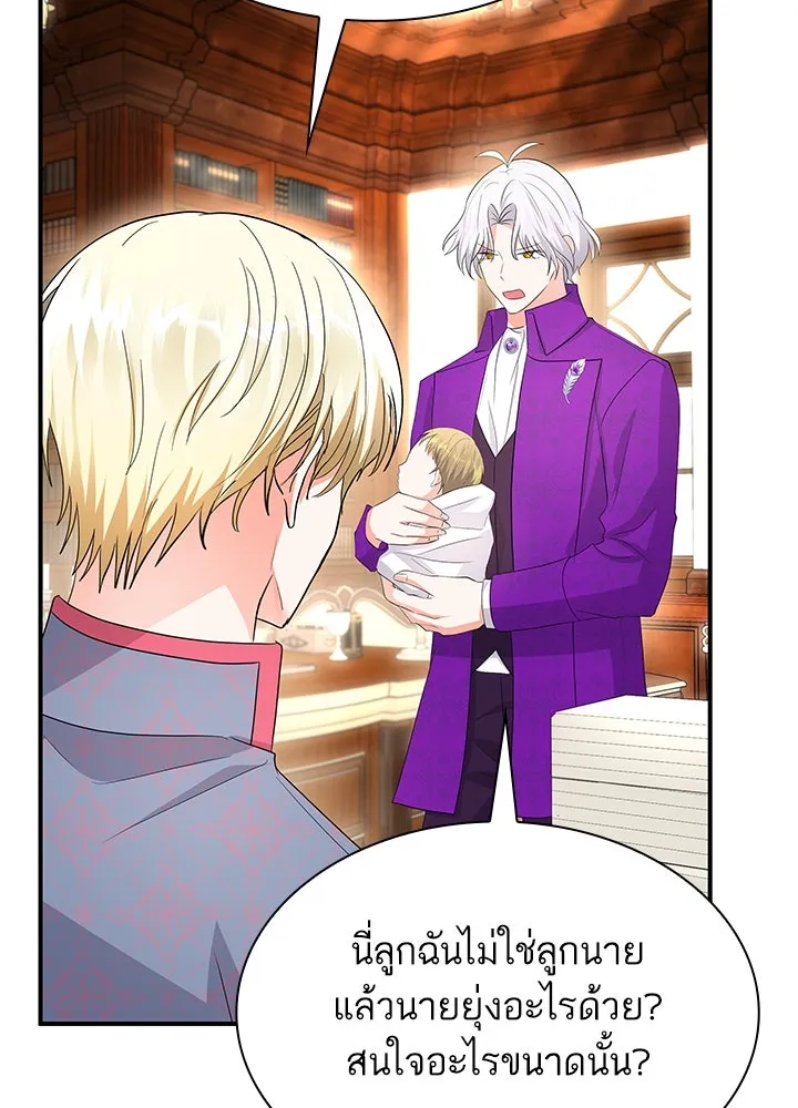 อดีตภรรยาของพระเอกหนุ่มจอมคลั่งรัก ตอนที่ 66 รูปที่ 115