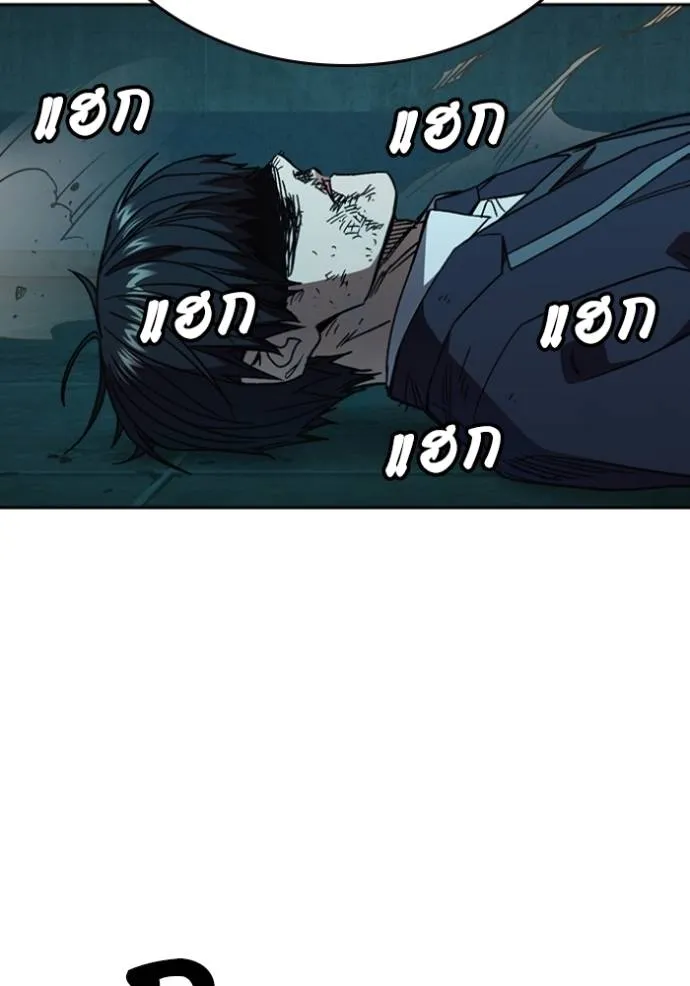 Study Group ตอนที่ 256 รูปที่ 107