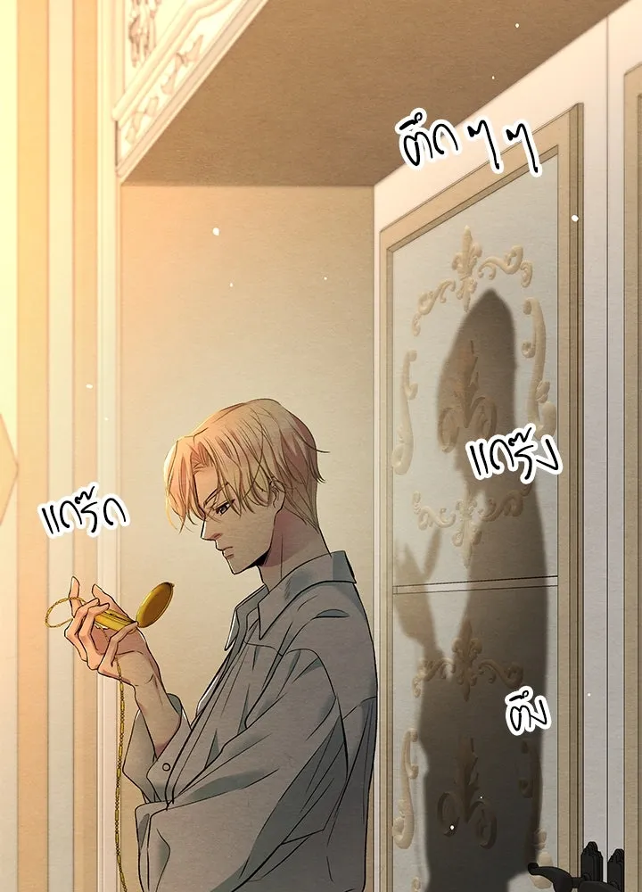 องค์ชายผู้อื้อฉาว ตอนที่ 29 รูปที่ 17