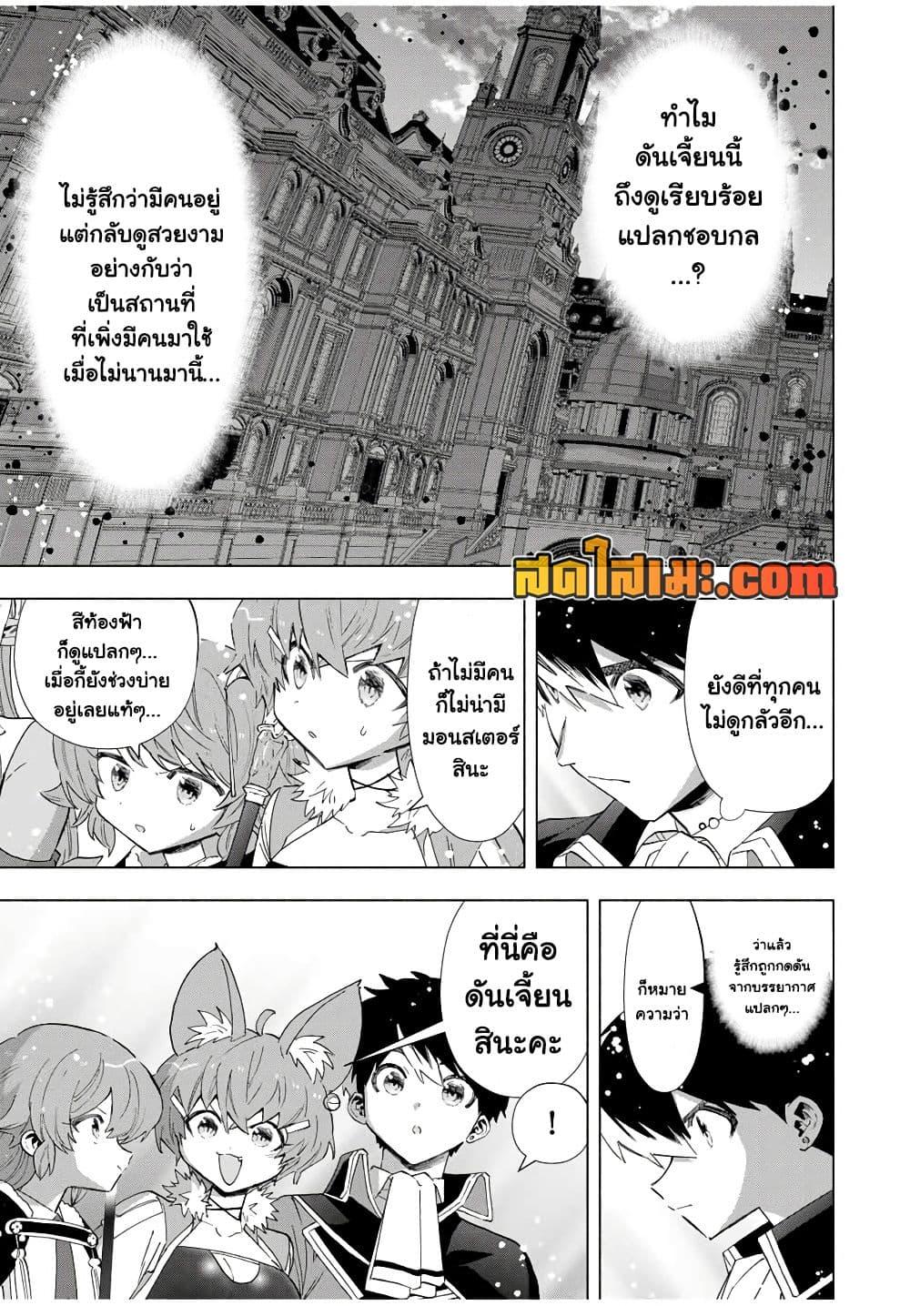 Manga-lc-com อ่านมังงะ อ่านการ์ตูน ออนไลน์ ฟรี A Rank Party wo Ridatsu Shita Ore wa, Moto Oshiego Tachi to Meikyuu Shinbu wo Mezasu ตอนที่ 1 2 3 4 5 6 7 8 9 10 11 12 13 14 ฟรี ไม่มีโฆษณา Manga-lc - อ่าน มังงะ อ่าน การ์ตูน ออนไลน์ อ่านมังงะ ฟรี