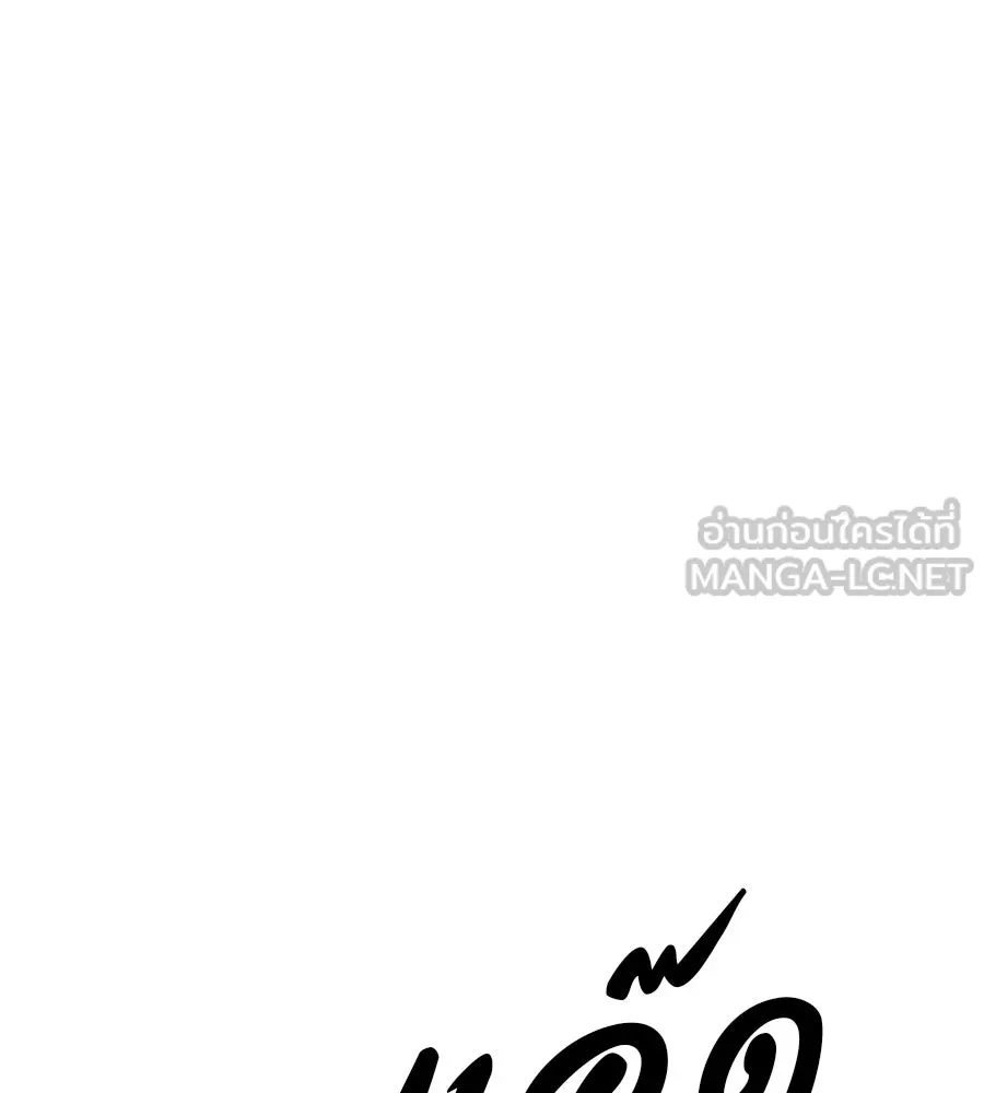 คอลเซ็นเตอร์เปลี่ยนชีวิต ตอนที่ 38 นักแสดงหมายเลข 1 รูปที่ 168