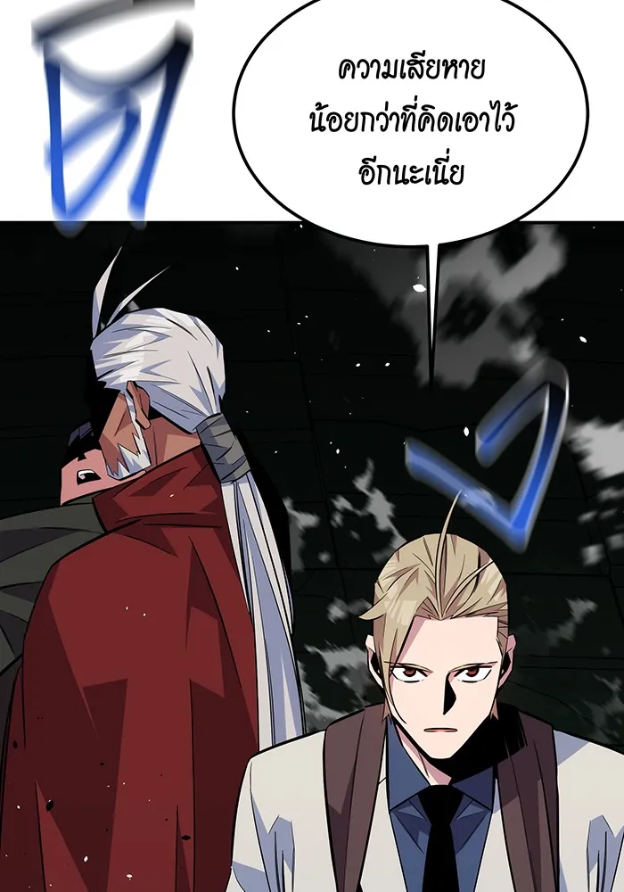 แยกร่าง ล่าอัตโนมัติ ตอนที่ 88 กลุ่มฮันเตอร์ระดับ s รูปที่ 148
