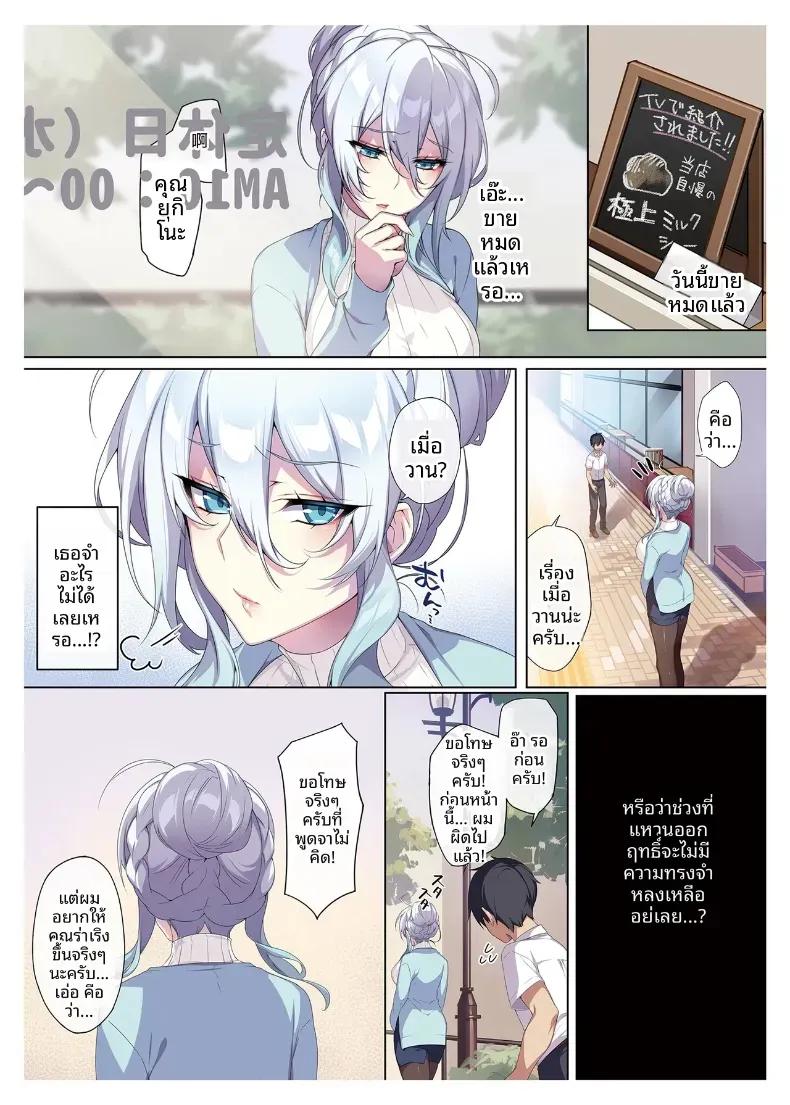 Doujin-Lc- อ่าน โดจิน มังฮวา เกาหลี ญี่ปุ่น จีน แปลไทย สาวหิมะขี้อายกับเเหวนต้องสาป ตอนที่ 1 2 3 4 5 6 7 8 9 10 11 12 13 14 ฟรี ไม่มีโฆษณา อ่าน โดจิน Manhwa เกาหลี ญี่ปุ่น จีน เรามีครบ คัดมาให้เน้นๆ โดจิน 18+ รับประกันความฟินโดย  Doujin Lc