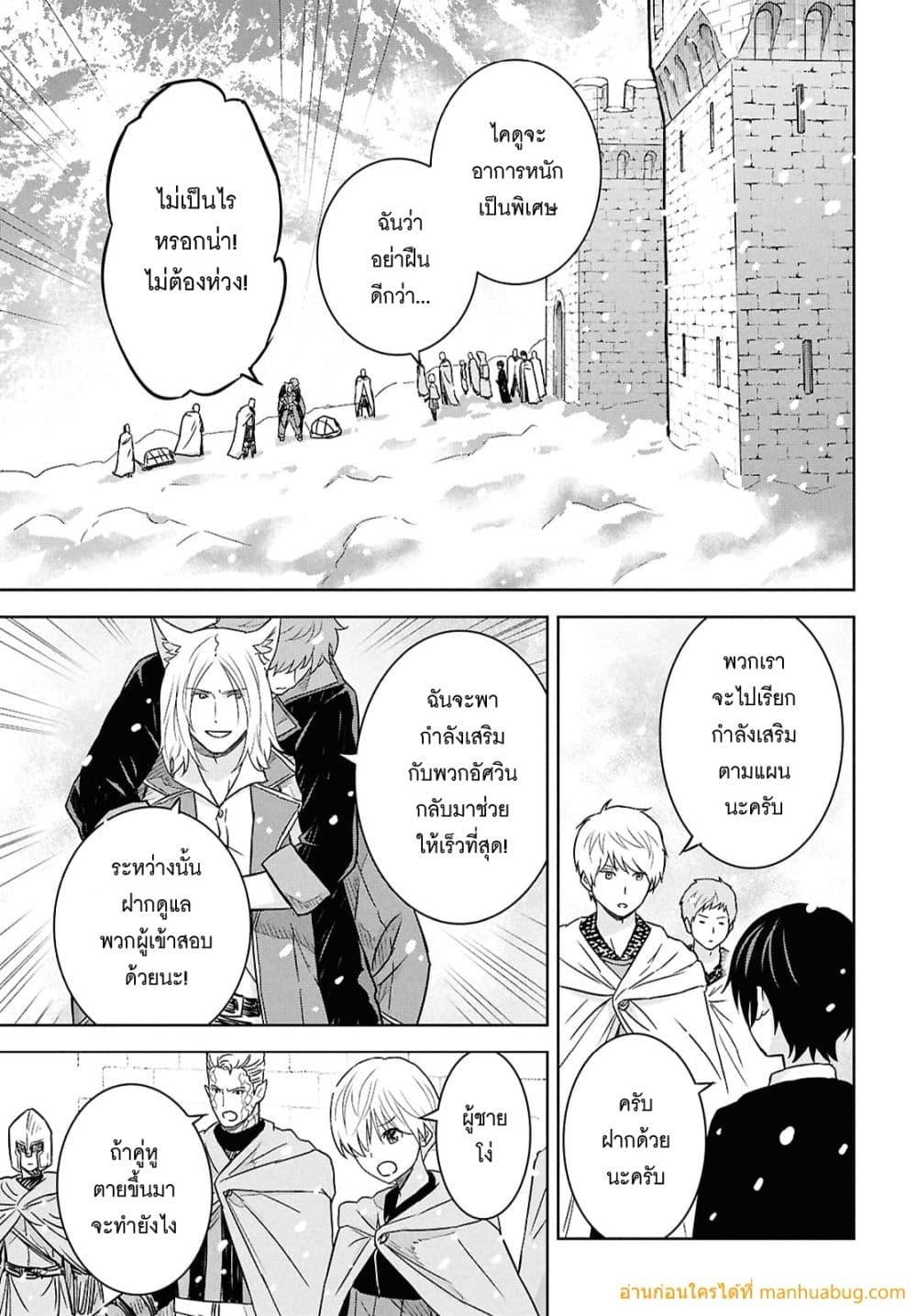 Manga-lc-com อ่านมังงะ อ่านการ์ตูน ออนไลน์ ฟรี MonogatarinoK ตอนที่ 1 2 3 4 5 6 7 8 9 10 11 12 13 14 ฟรี ไม่มีโฆษณา Manga-lc - อ่าน มังงะ อ่าน การ์ตูน ออนไลน์ อ่านมังงะ ฟรี