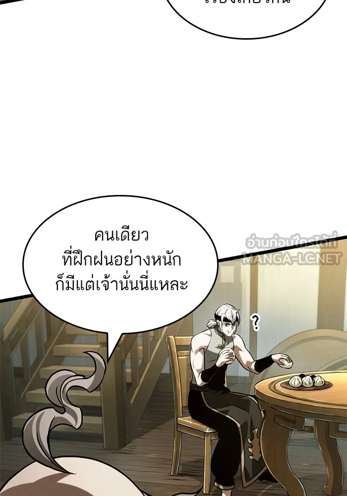 หลังวันสิ้นโลก ตอนที่ 142 รูปที่ 75