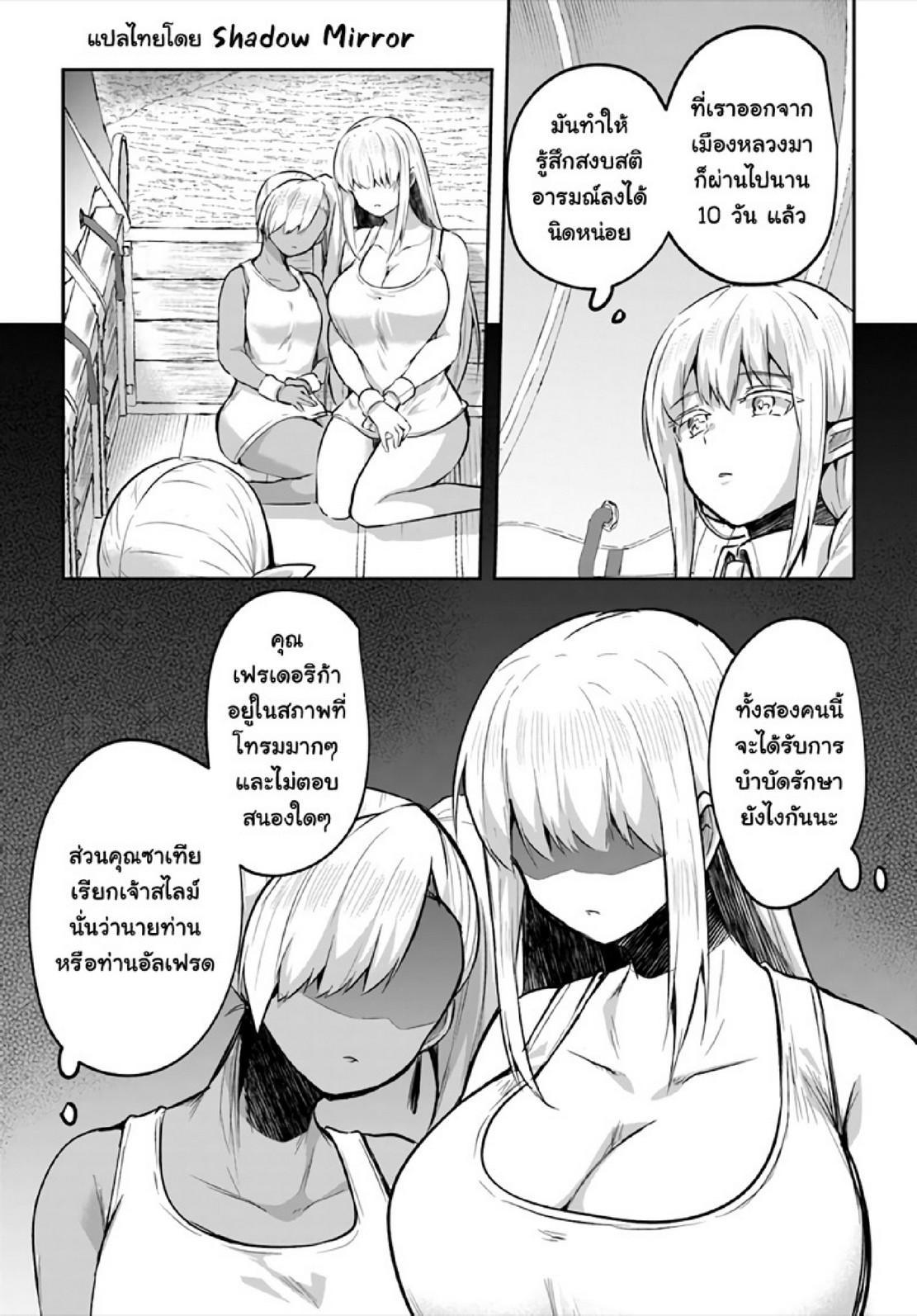Manga-lc-com อ่านมังงะ อ่านการ์ตูน ออนไลน์ ฟรี Inbi na Doukutsu no Sono Oku de ตอนที่ 1 2 3 4 5 6 7 8 9 10 11 12 13 14 ฟรี ไม่มีโฆษณา Manga-lc - อ่าน มังงะ อ่าน การ์ตูน ออนไลน์ อ่านมังงะ ฟรี