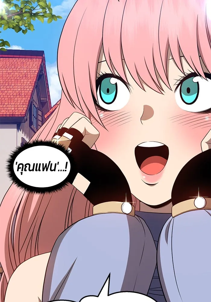 +99 ท่อนไม้พร้อมบวก ตอนที่ 25 รูปที่ 220