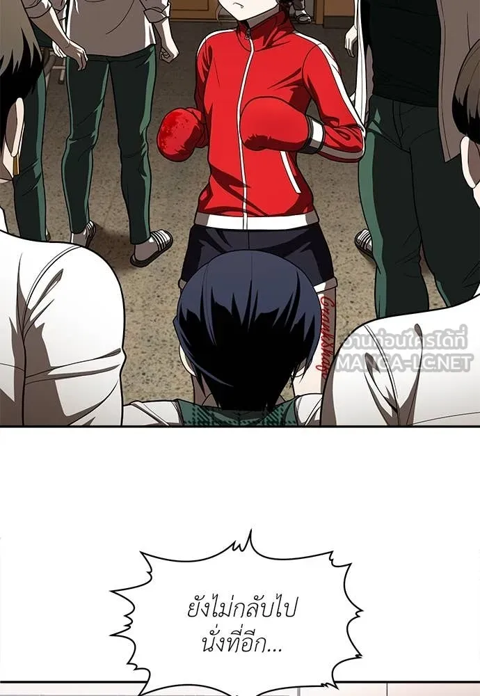 สนามเด็กล่า ตอนที่ 4 รูปที่ 40