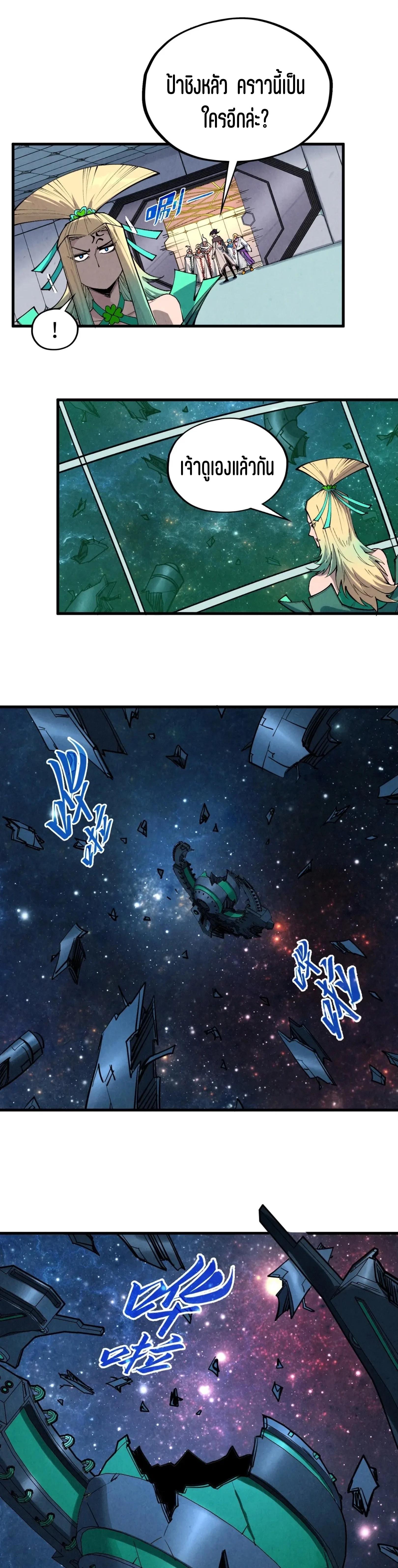 Manga-lc-com อ่านมังงะ อ่านการ์ตูน ออนไลน์ ฟรี The Eternal Supreme ตอนที่ 1 2 3 4 5 6 7 8 9 10 11 12 13 14 ฟรี ไม่มีโฆษณา Manga-lc - อ่าน มังงะ อ่าน การ์ตูน ออนไลน์ อ่านมังงะ ฟรี