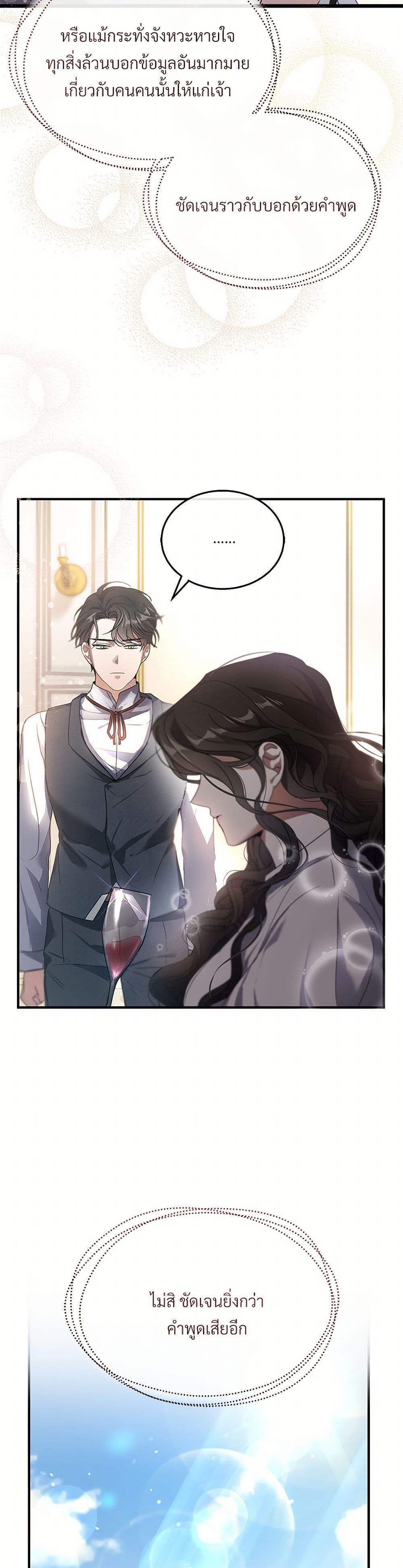 Manga-lc-com อ่านมังงะ อ่านการ์ตูน ออนไลน์ ฟรี The Night Without Shadows ตอนที่ 1 2 3 4 5 6 7 8 9 10 11 12 13 14 ฟรี ไม่มีโฆษณา Manga-lc - อ่าน มังงะ อ่าน การ์ตูน ออนไลน์ อ่านมังงะ ฟรี