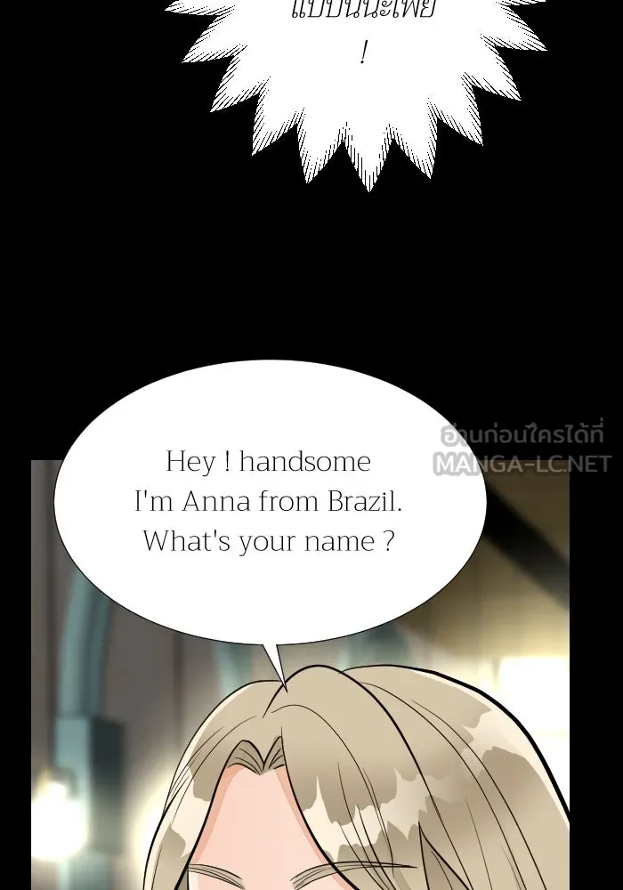 2nd Love หนุ่มเฮ้วสาวbrเปรี้ยวรักเดียวโด ตอนที่ 38 รูปที่ 96