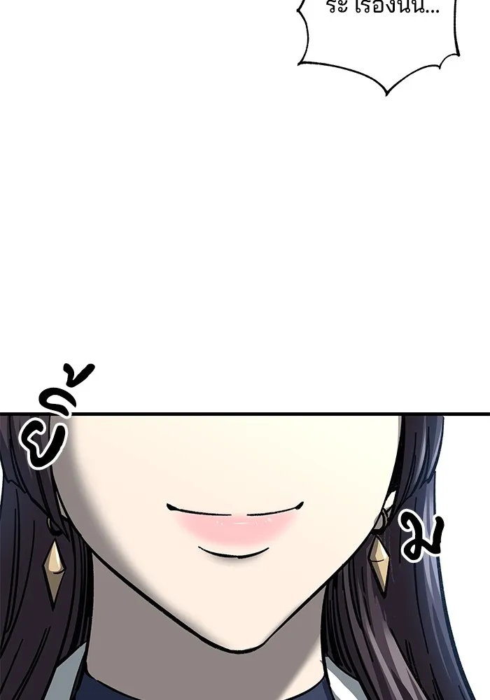 คุณปู่จอมยุทธกับหลานสาวสุดแกร่ง ตอนที่ 12 รูปที่ 97