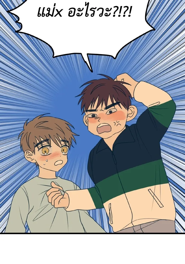 รักนี้ไม่มีรีไซเคิล ตอนที่ 12 รูปที่ 103